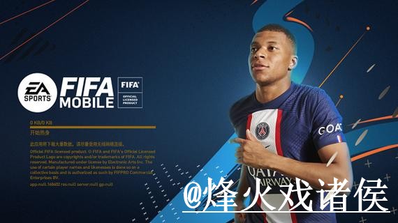 2026世界杯外围APP下载平台推荐